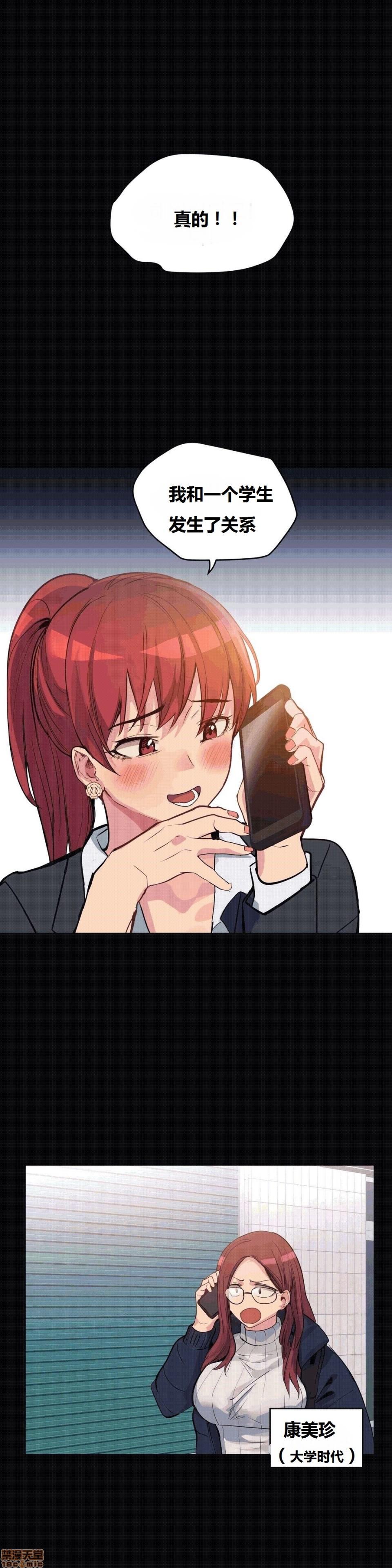 第36話