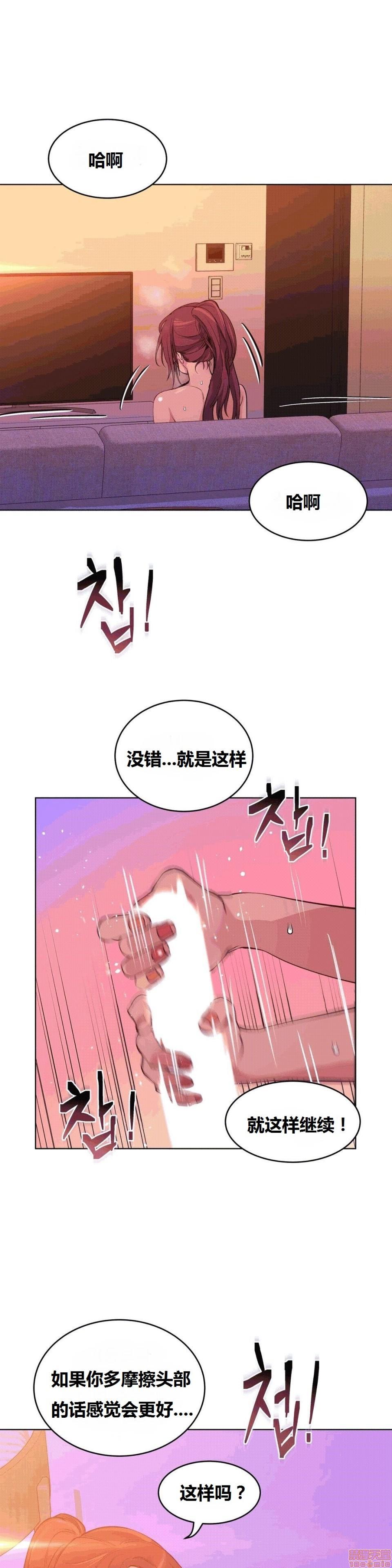 第38話