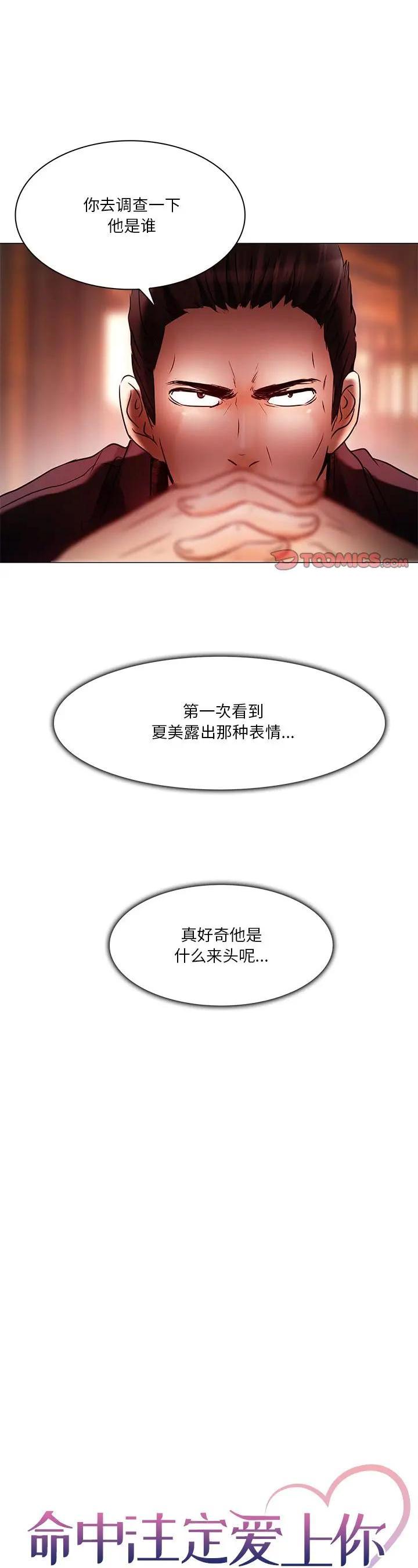 第5話