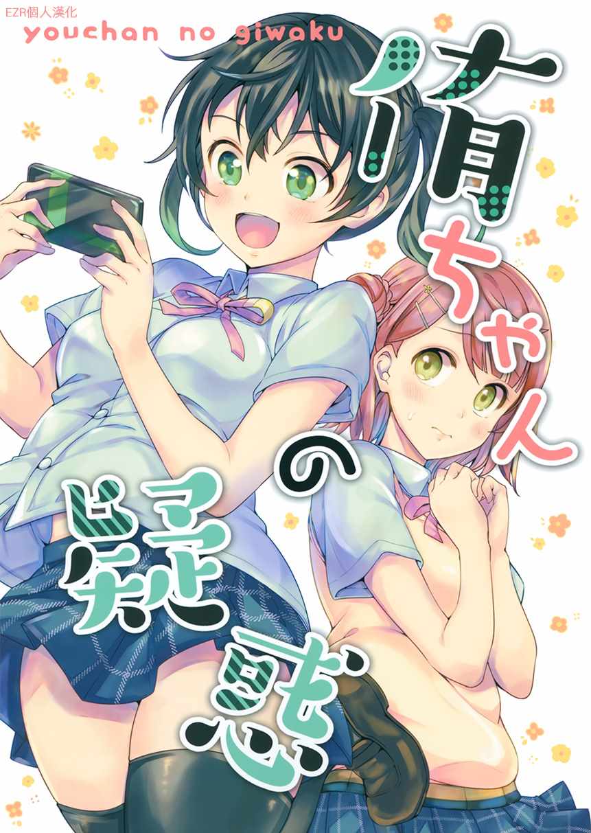 短篇