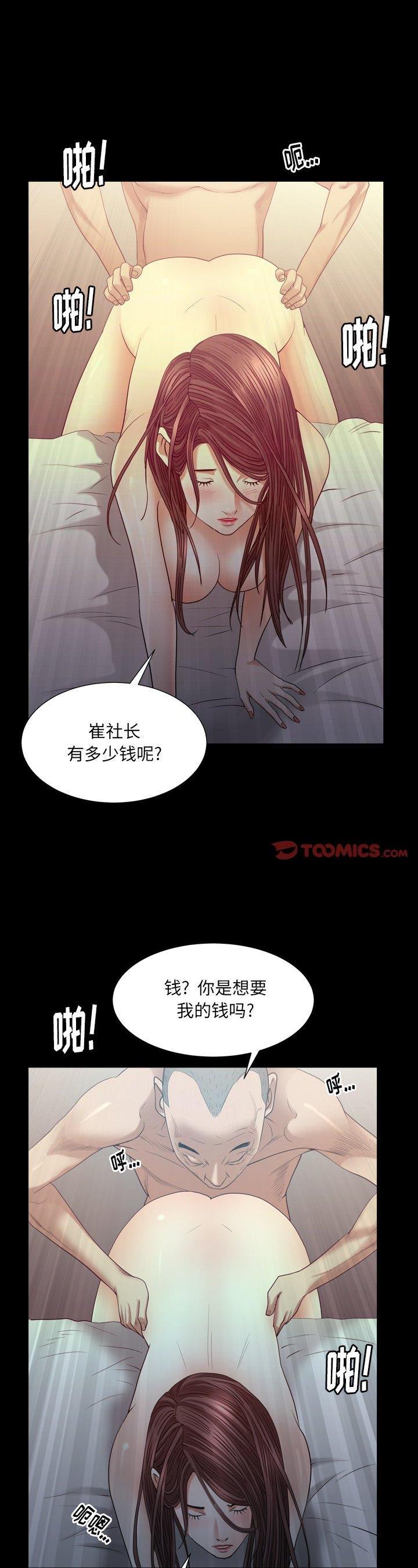 第20話