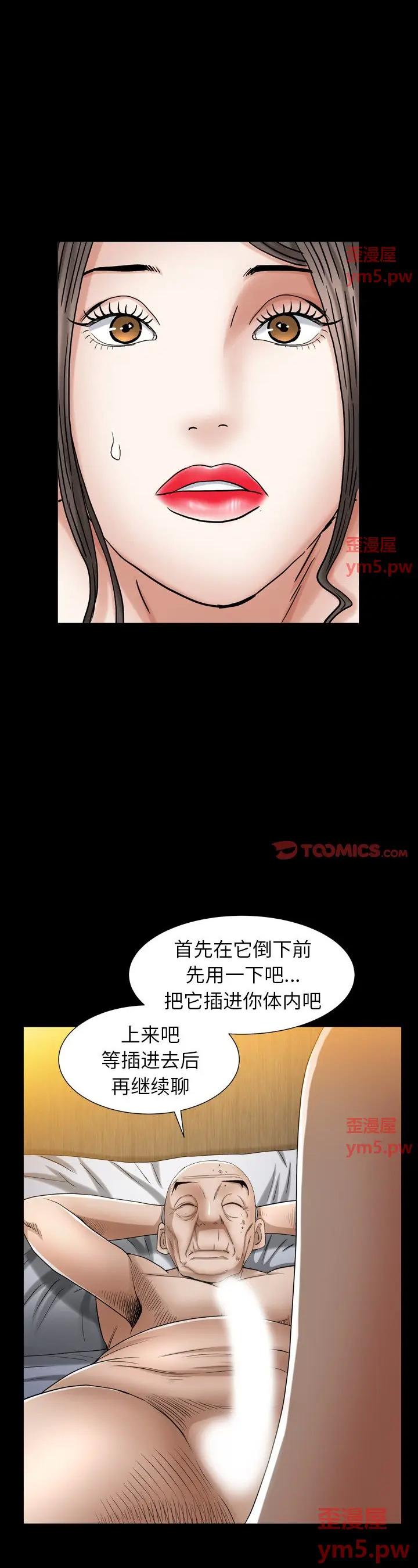 第31話