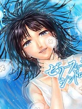 水母癥候群