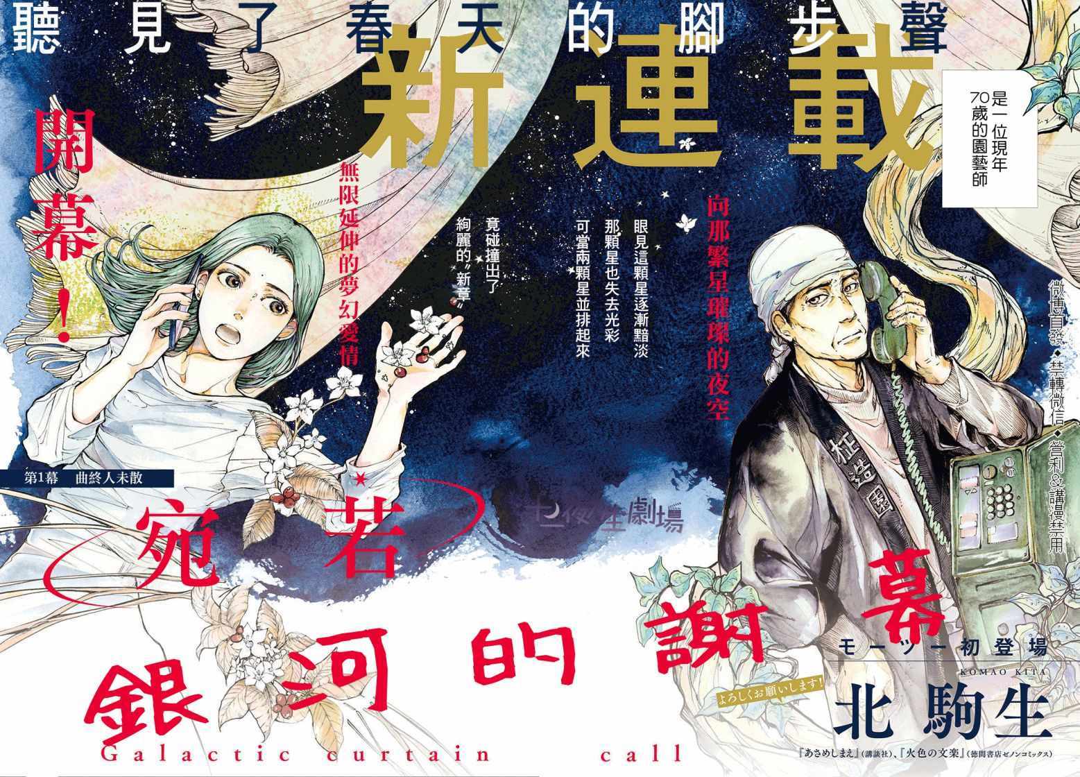 001集