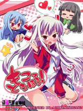 もこっとうほう