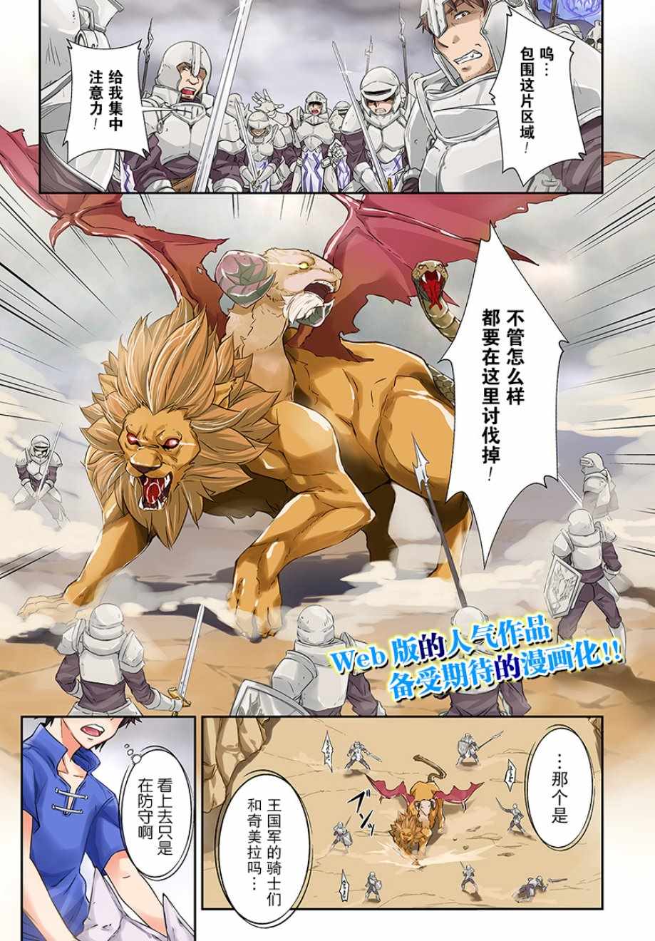 001集