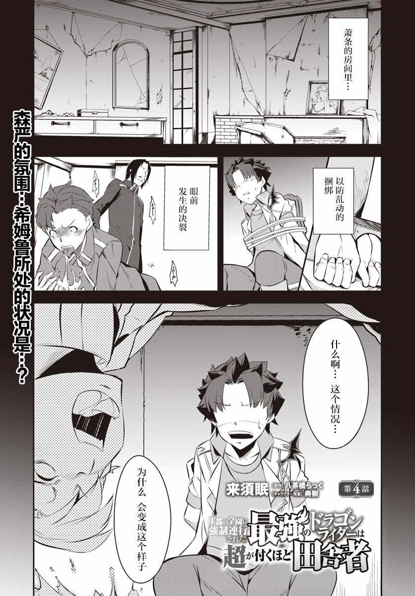 004集
