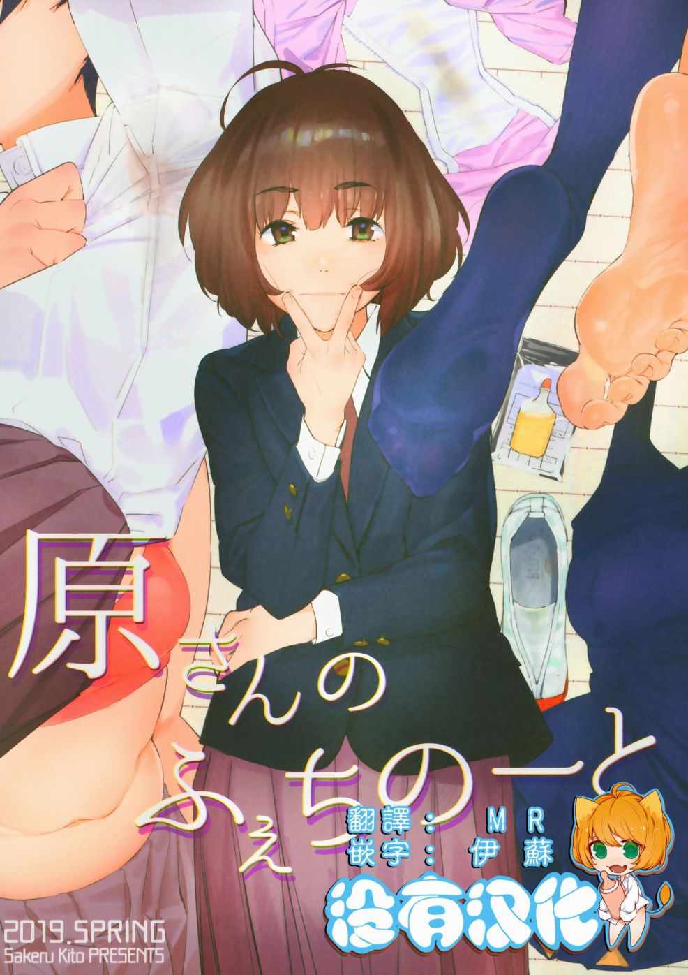短篇