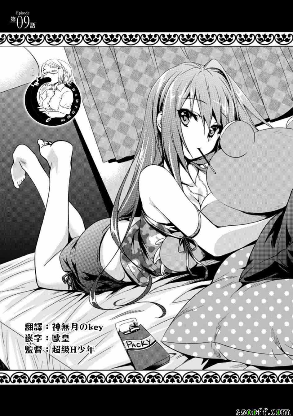 009集