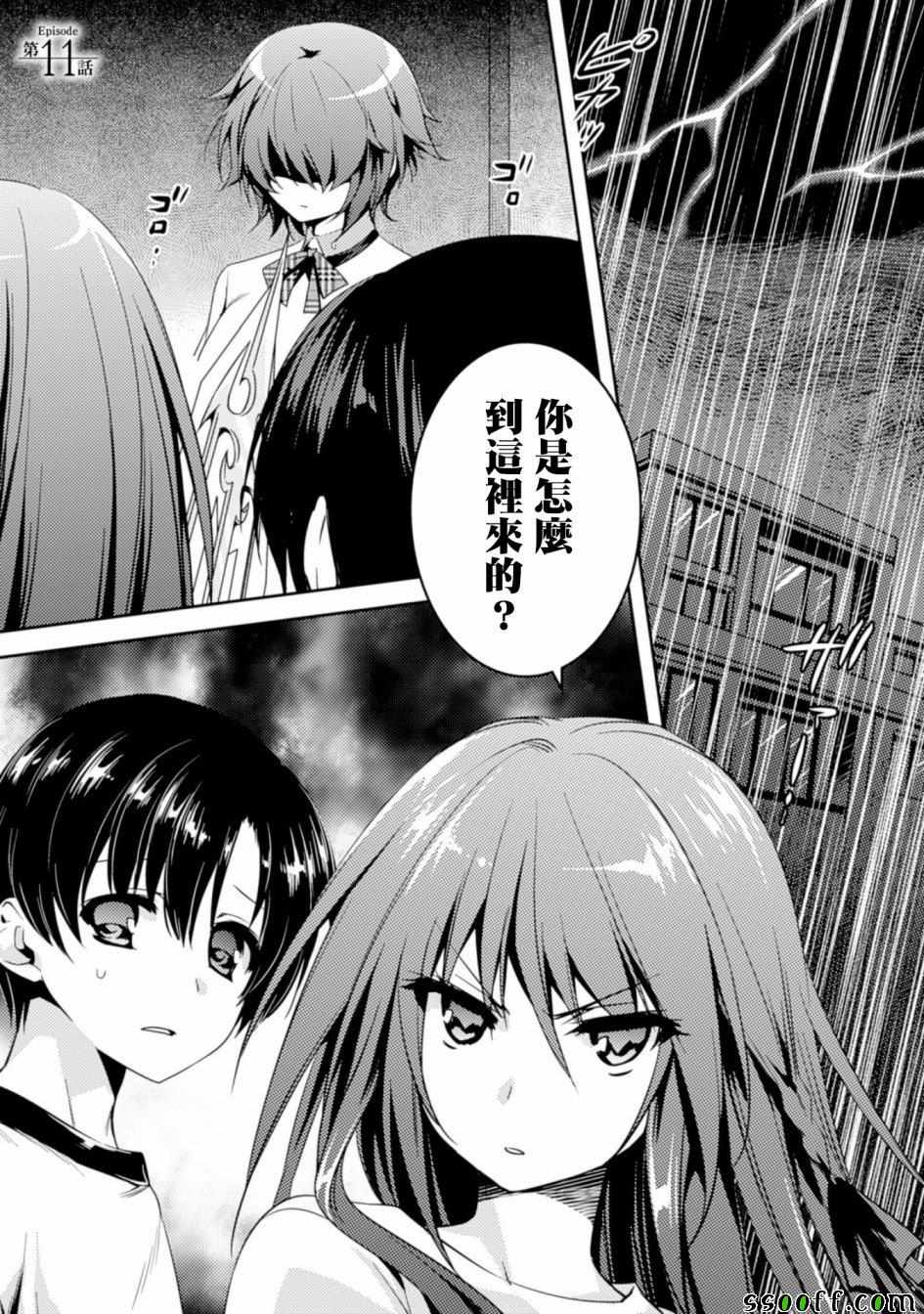 011集