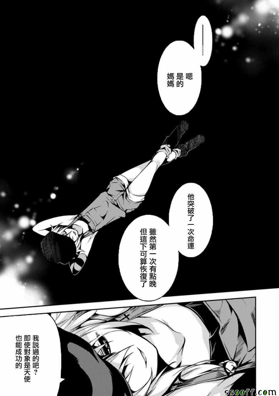 012集