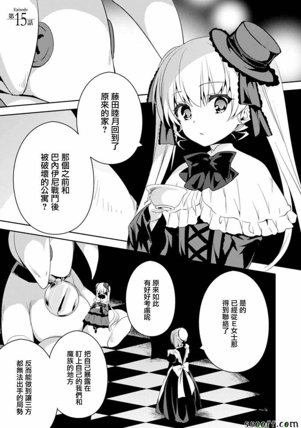 015集