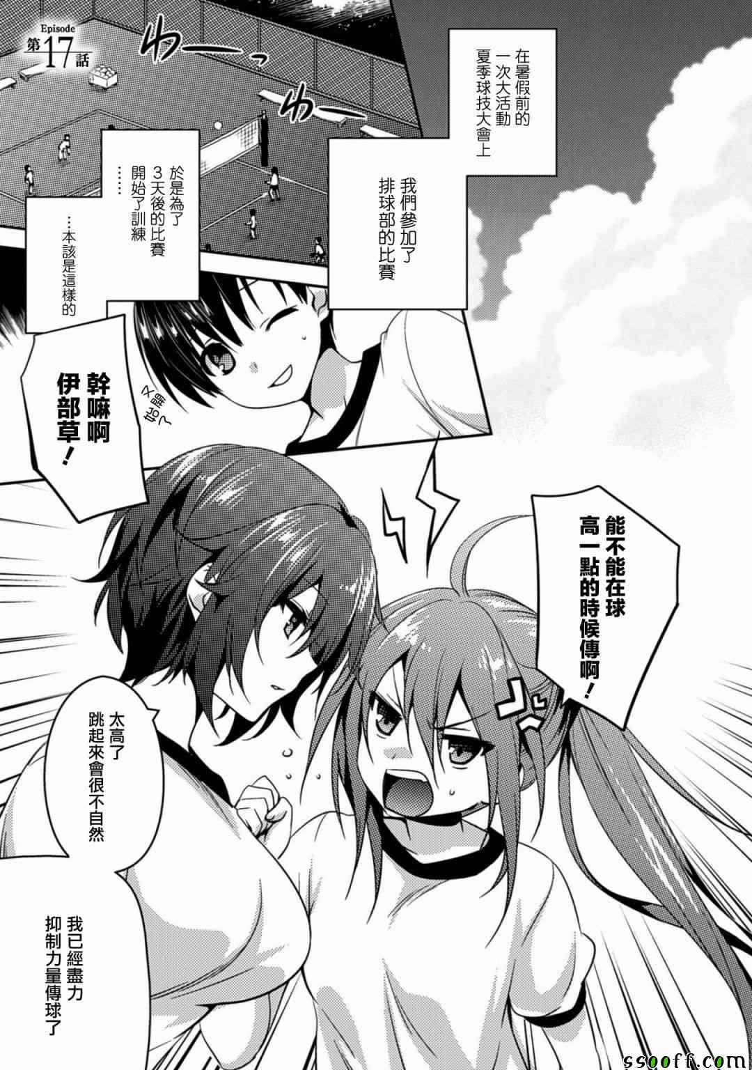 017集