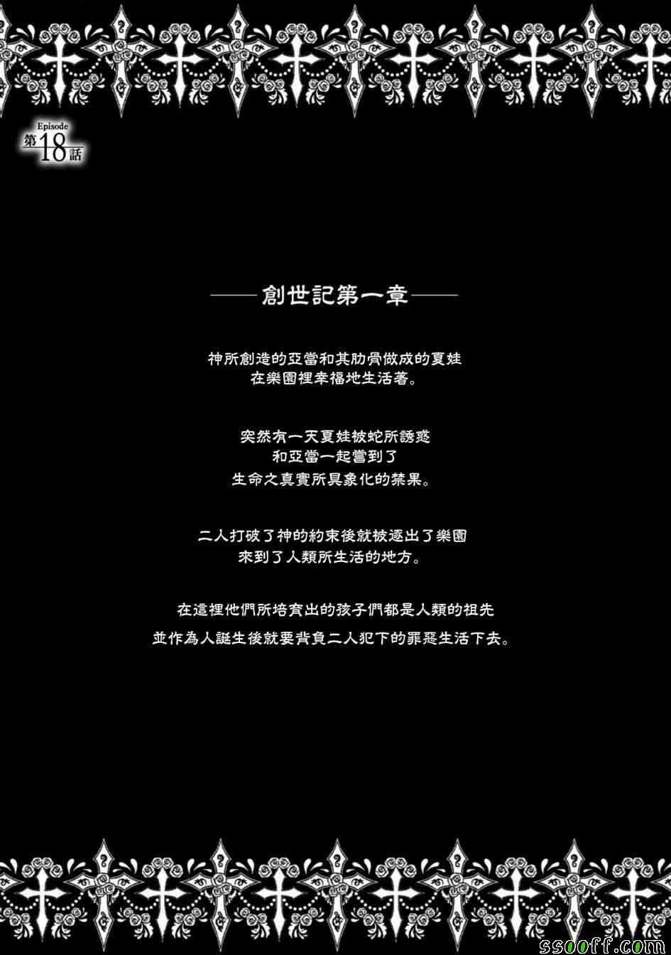 018集