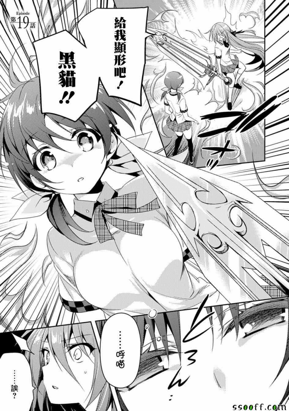 019集
