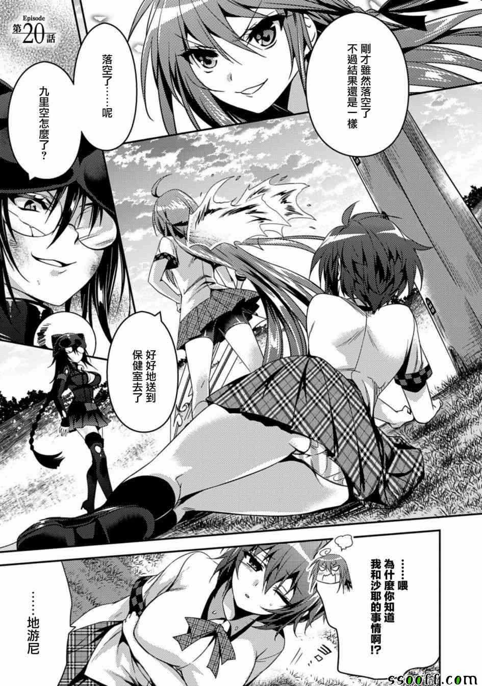 020集