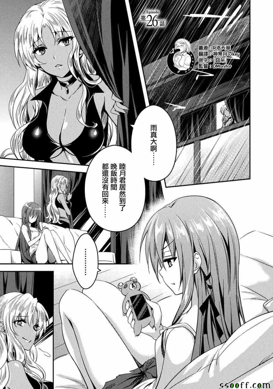 026集