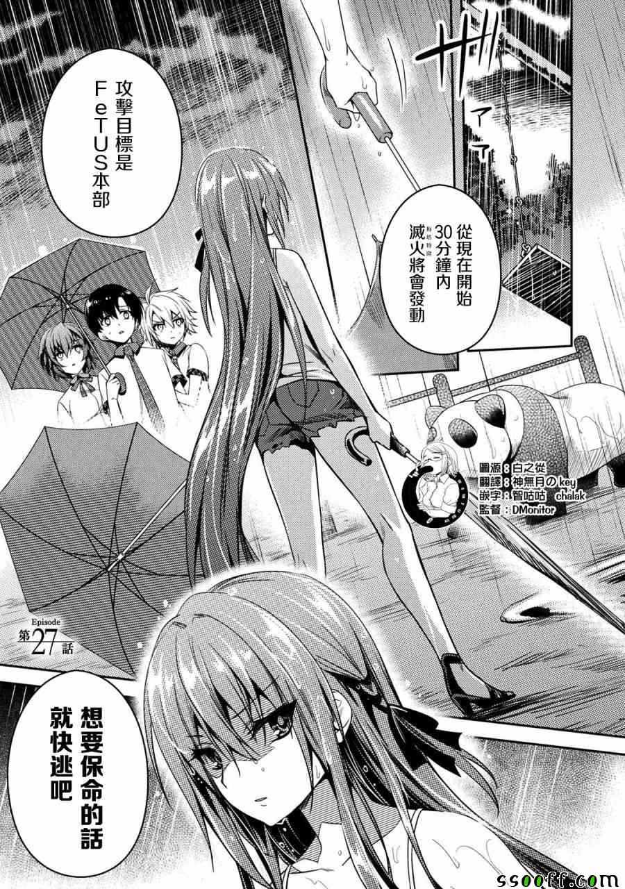 027集