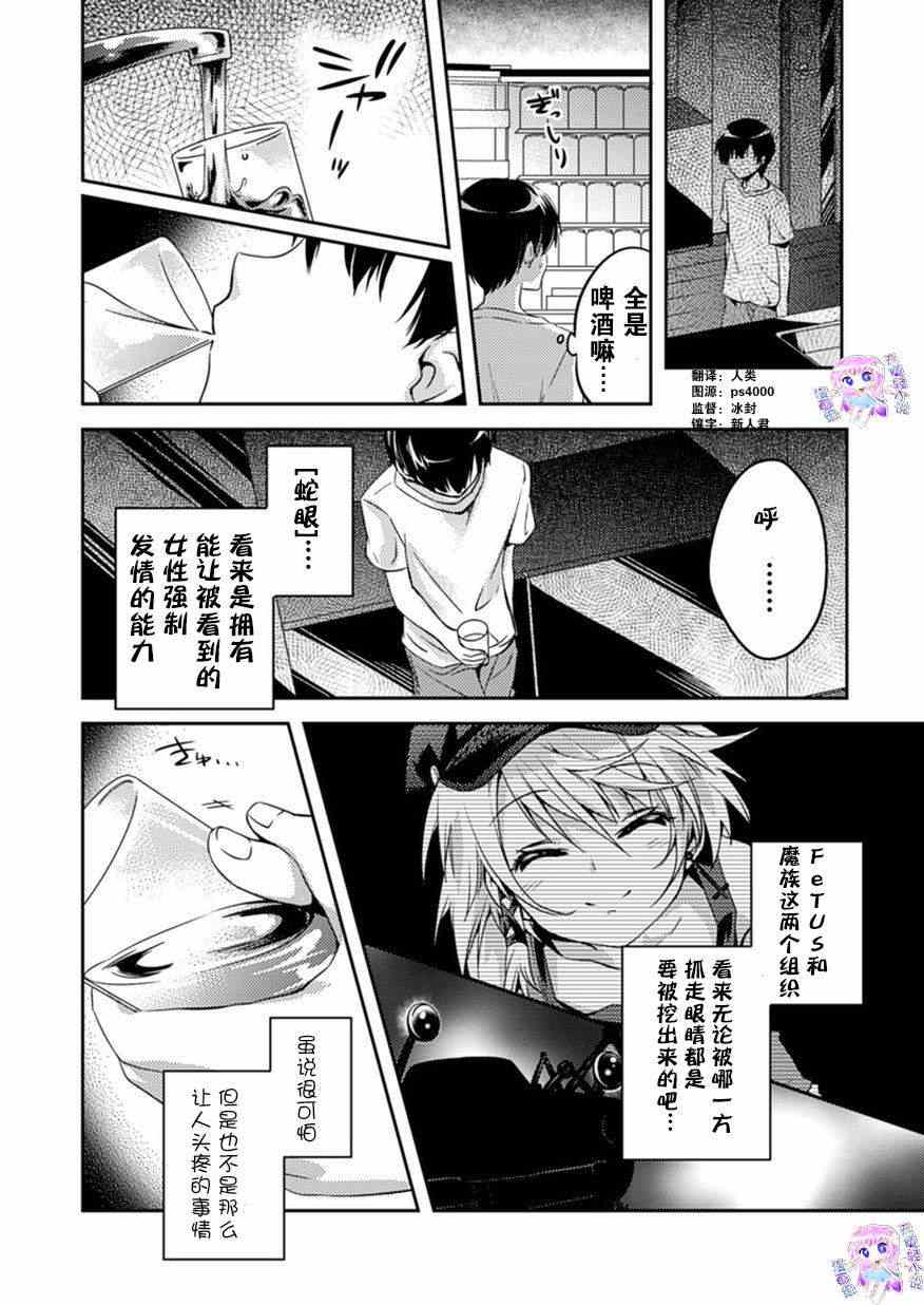 04下集
