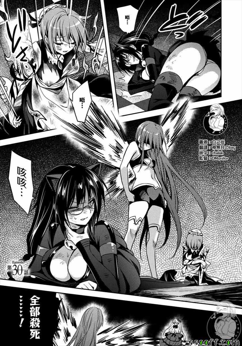 030集