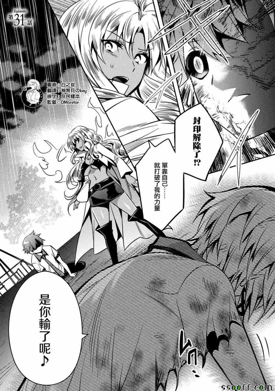 031集