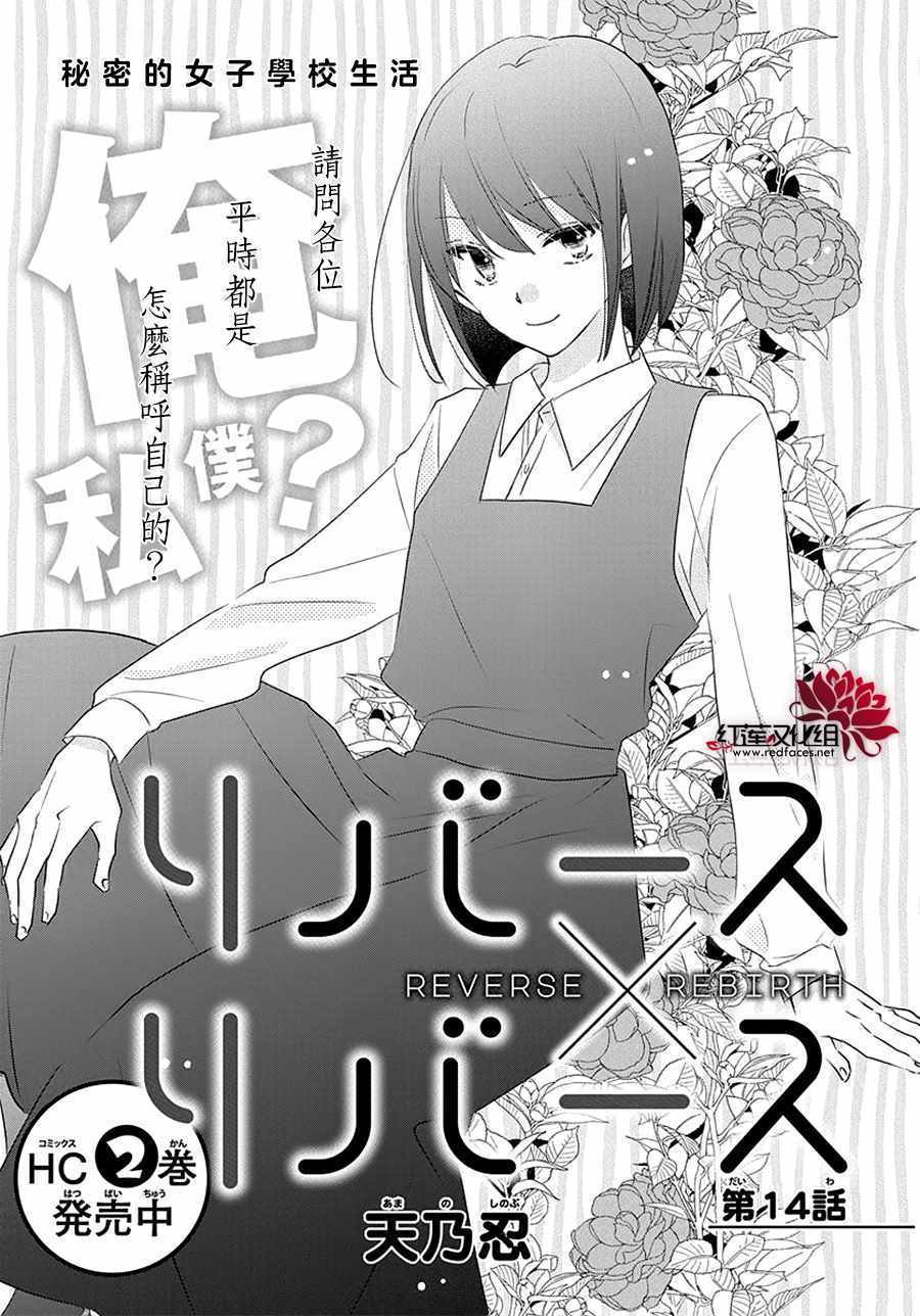 014集