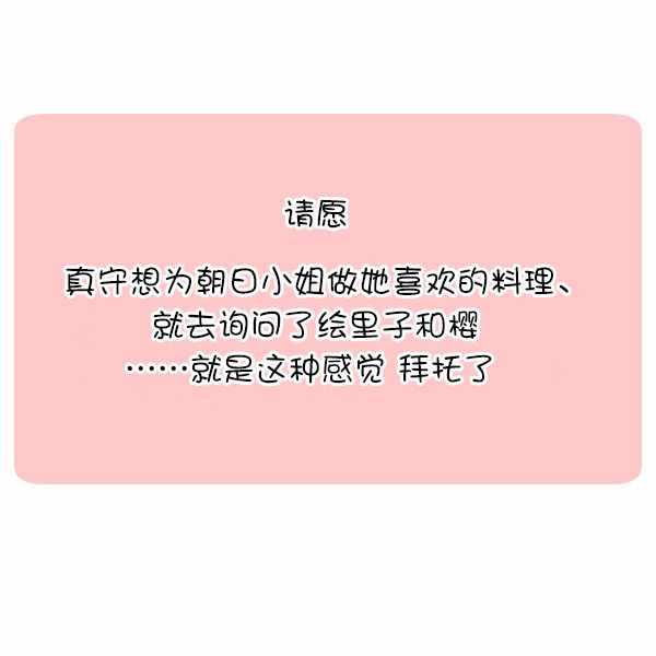 008集