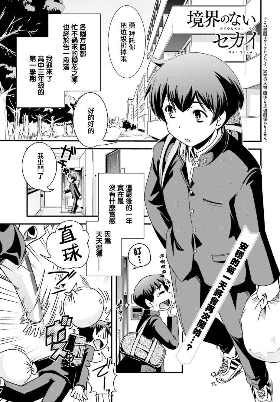 014集