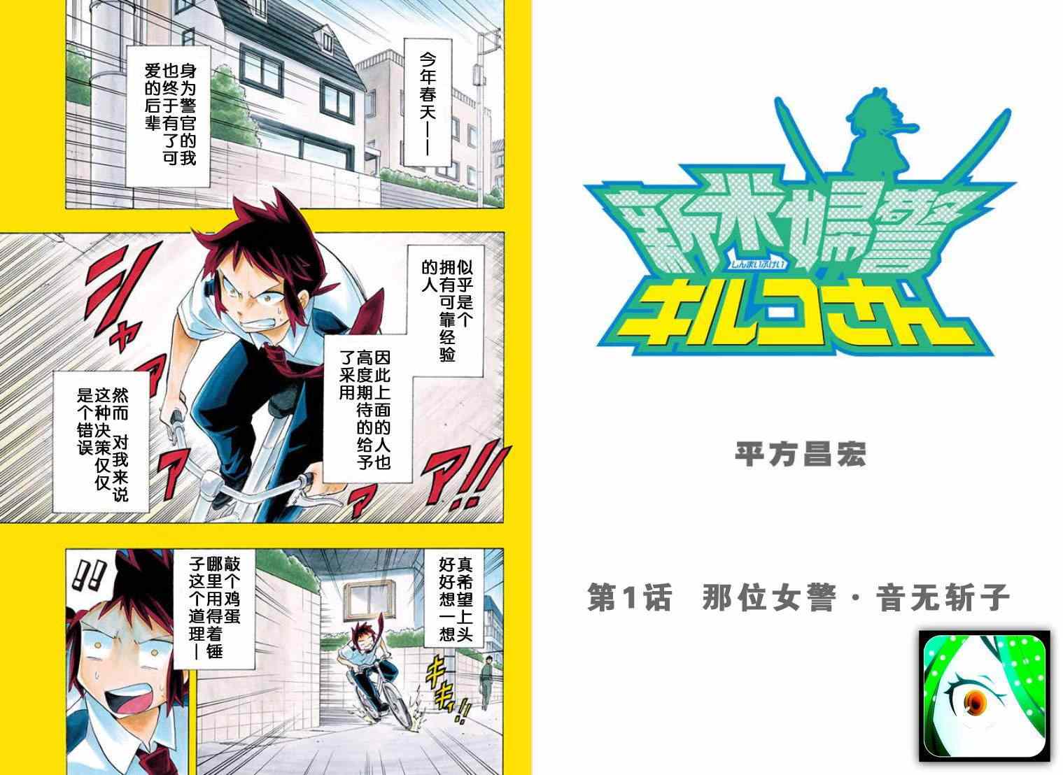 001集