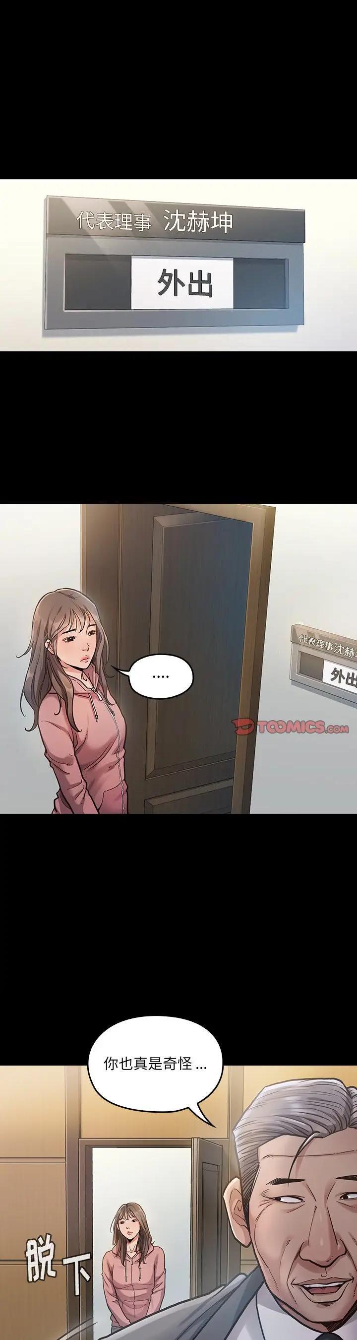 第3話