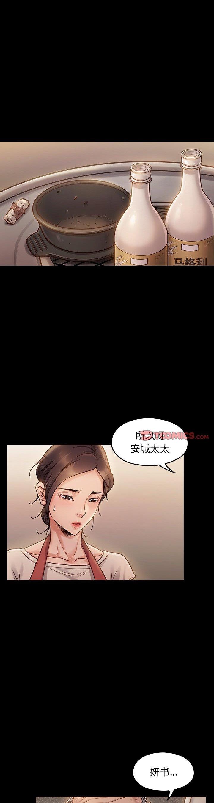 第12話