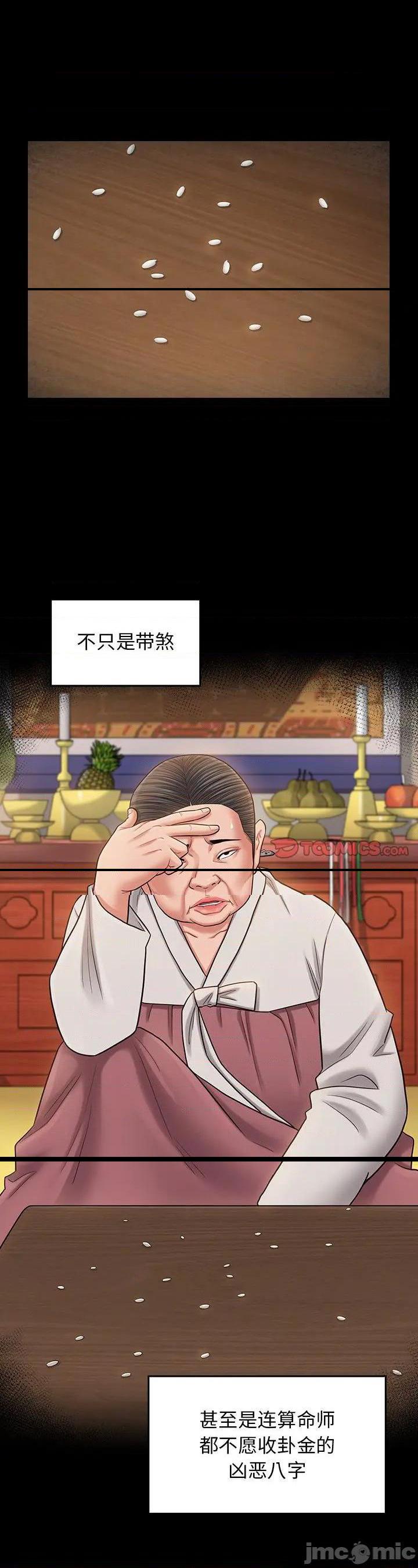 第63話
