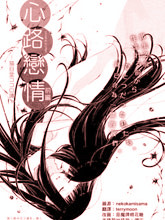 目堂心譚