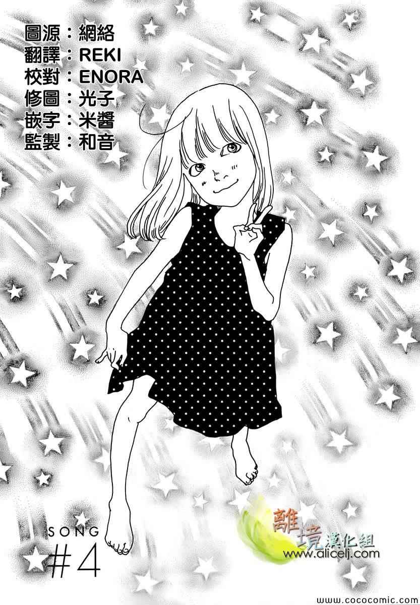 004集
