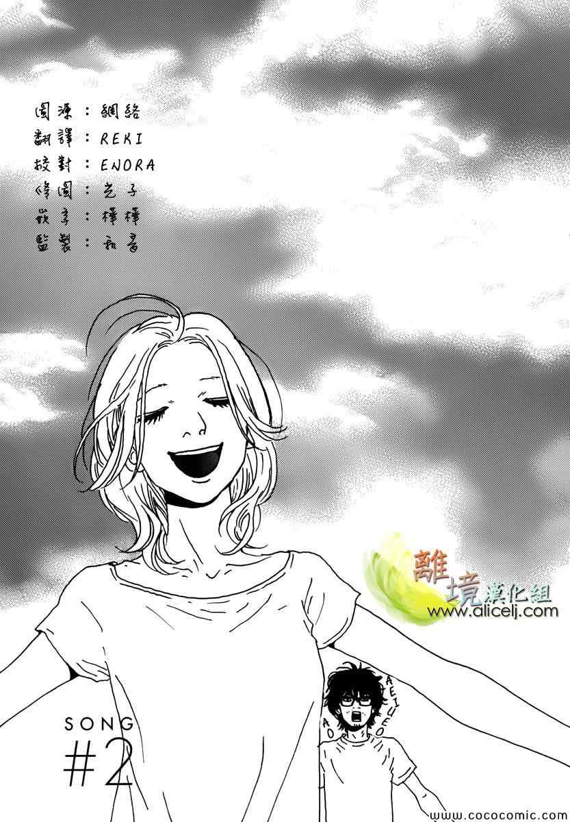002集