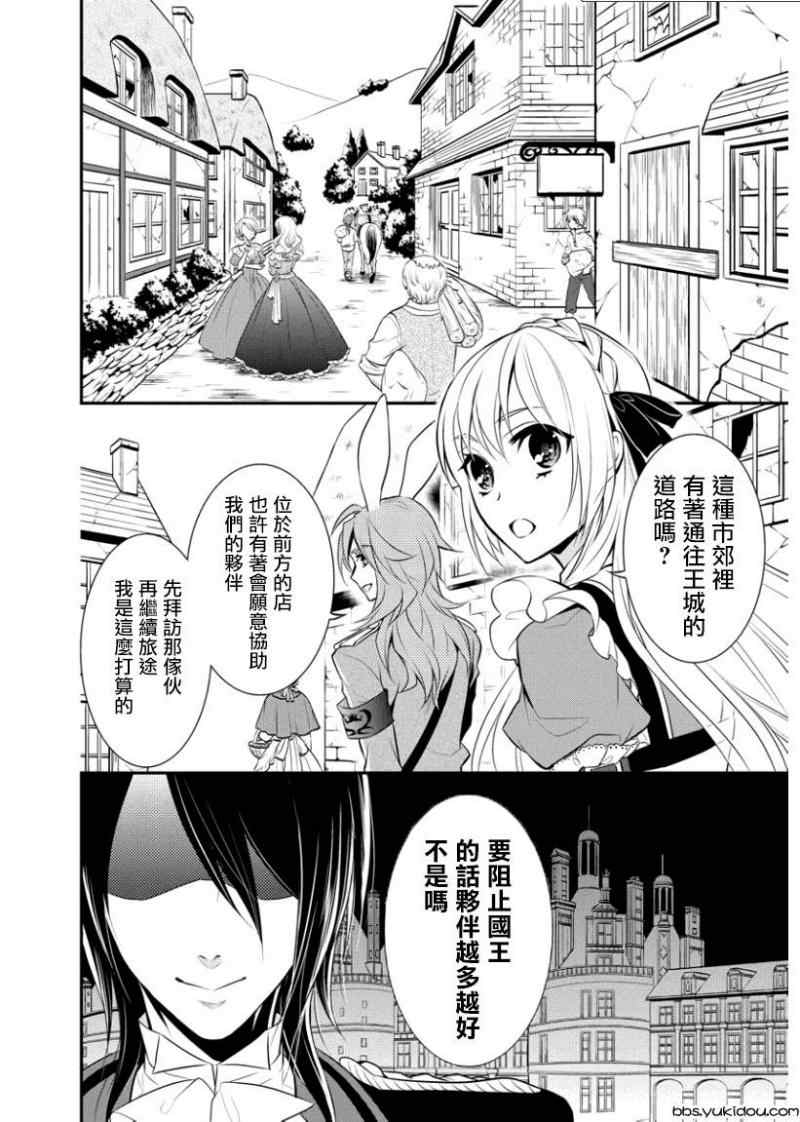 002集