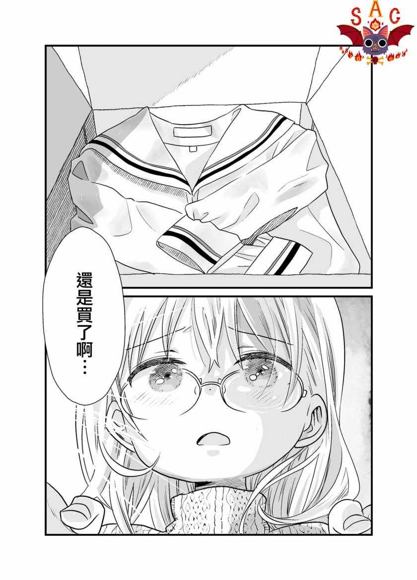 短篇