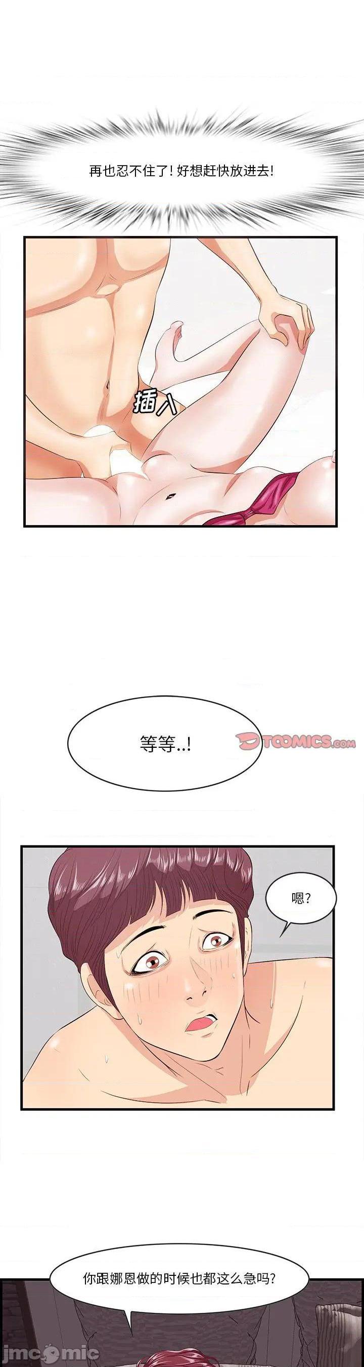 第11話