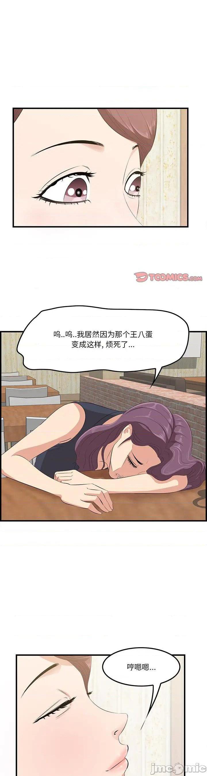 第14話