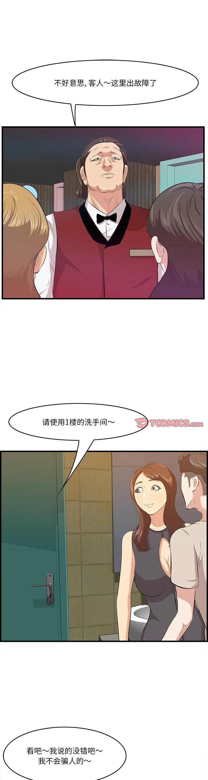 第15話