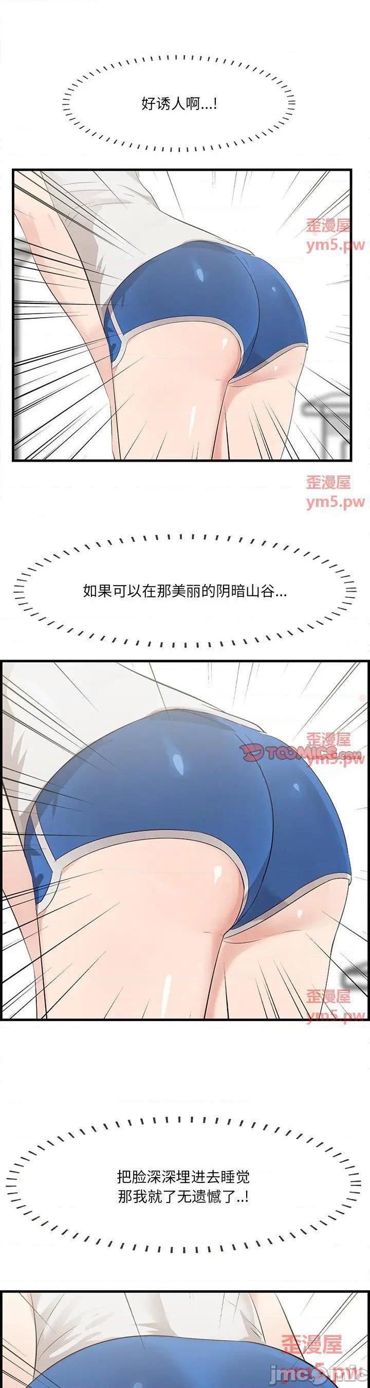 第20話