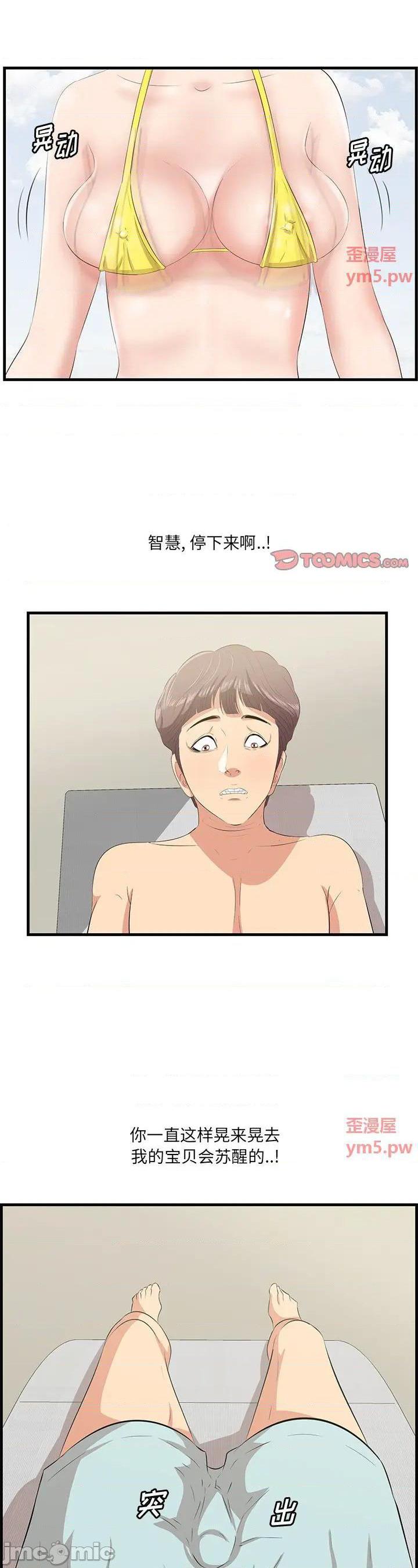 第21話