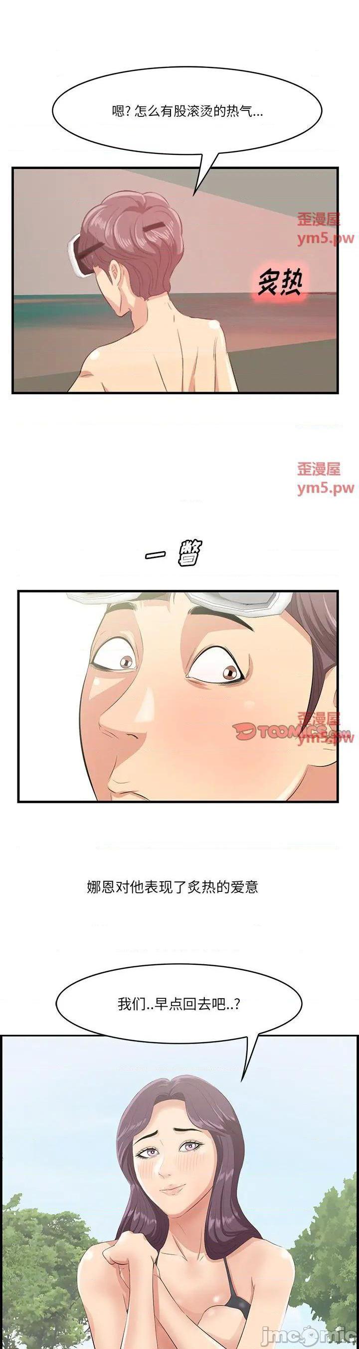 第23話