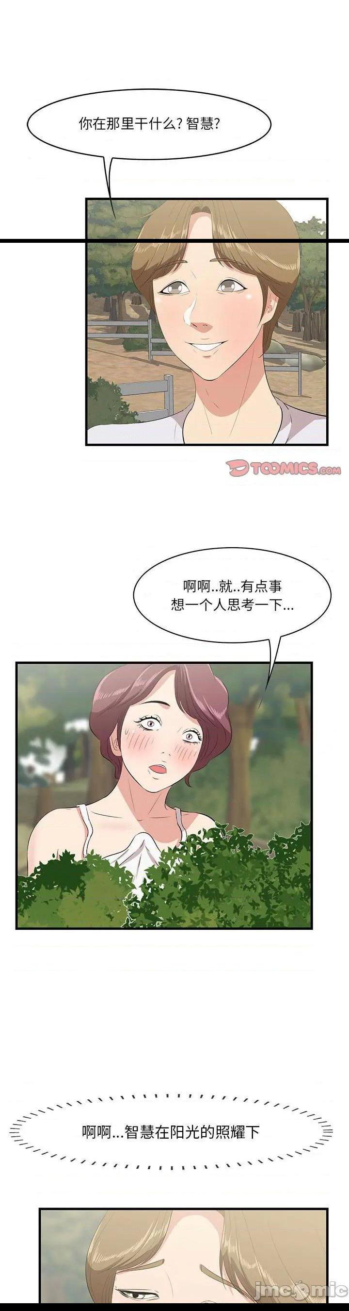 第28話