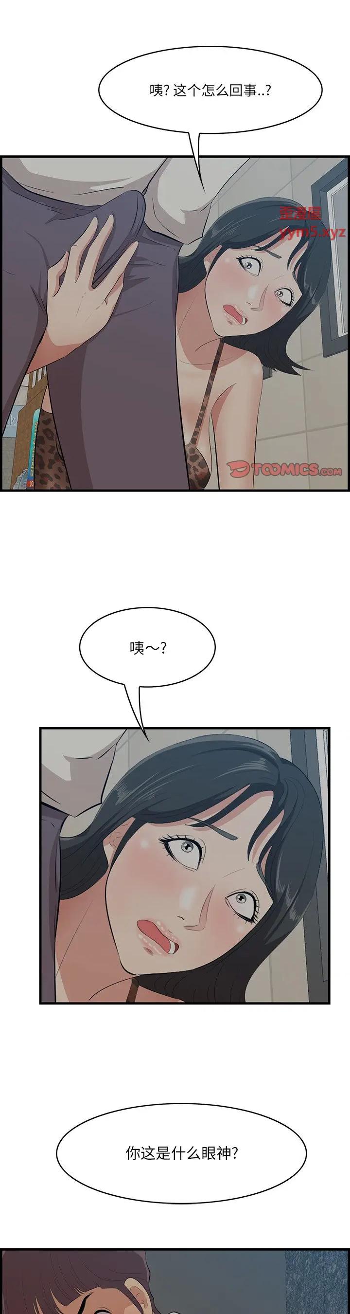 第34話