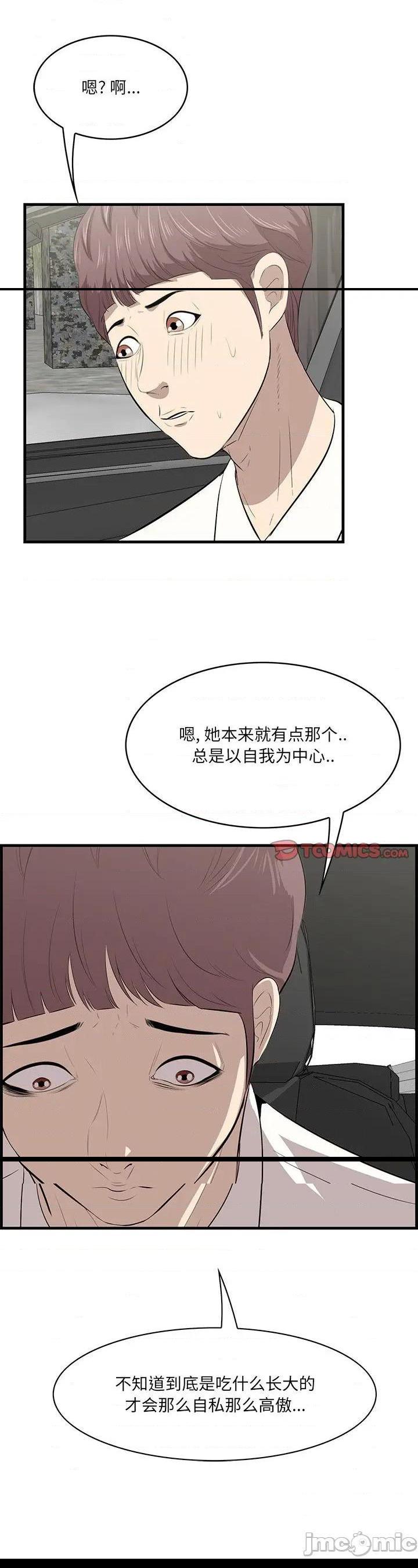 第37話