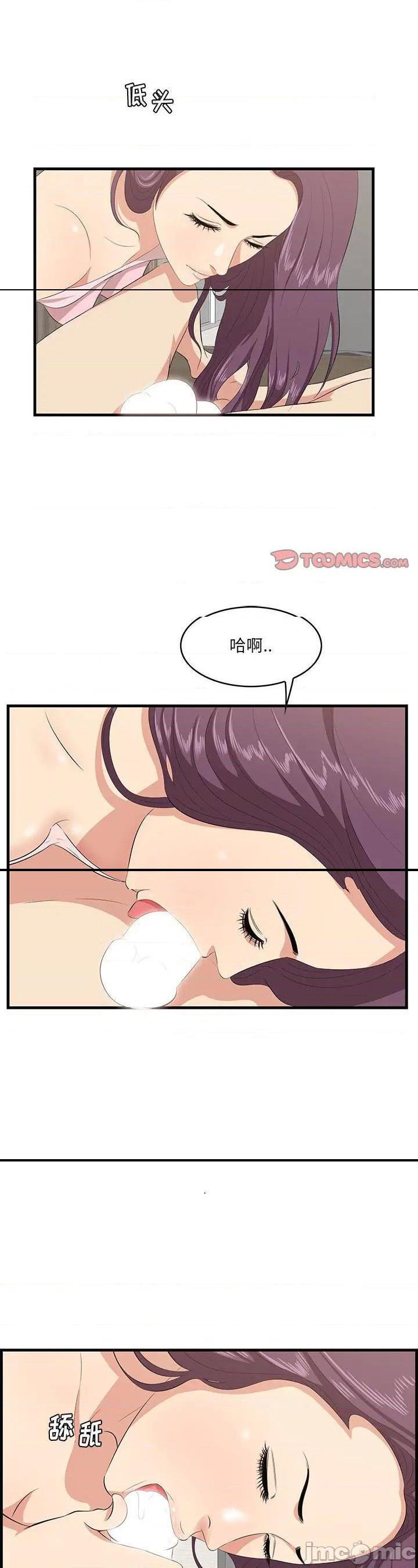第38話