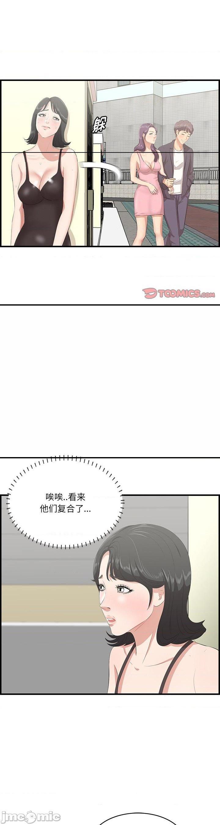 第45話