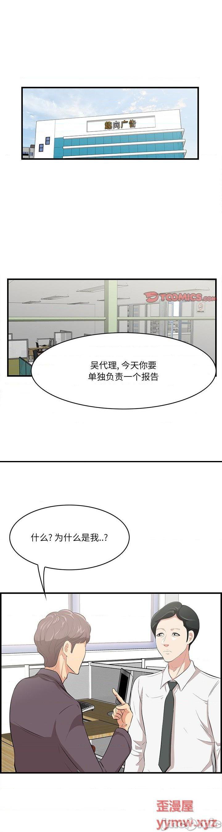 第46話