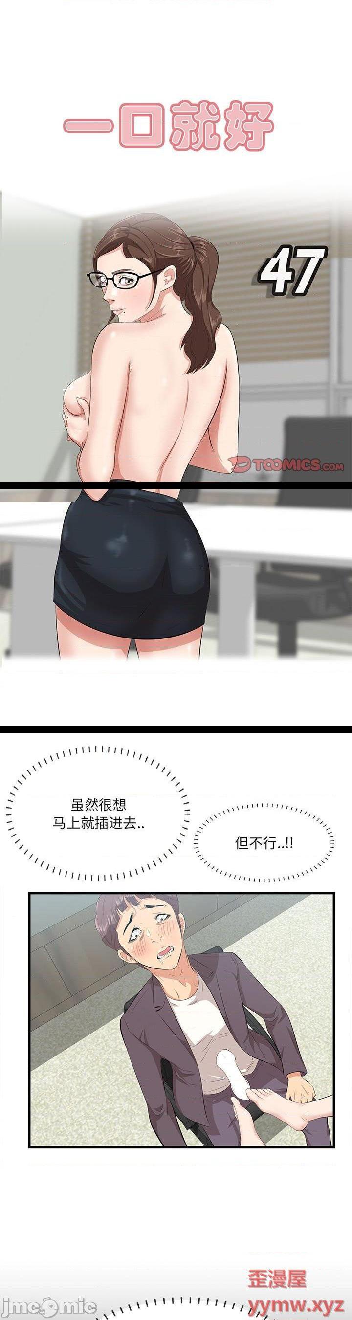 第47話